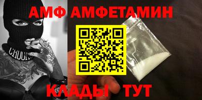 Альфа ПВП Кингисепп