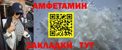прущий лед Кинель