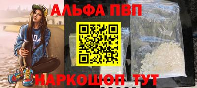 марки nbome Кимры