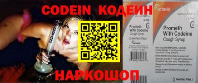 прущий лед Кинель