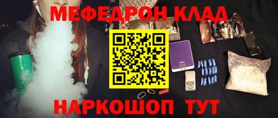 амф Абакан