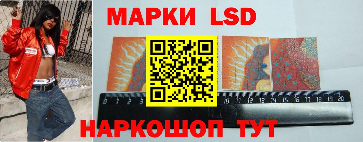 Мыски  Лсд 25 экстази ecstasy  Вход с VPN 