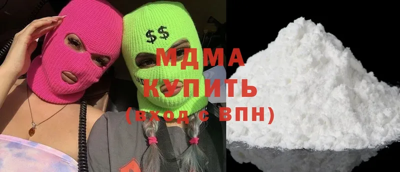 МДМА crystal  маркетплейс телеграм  Мыски 