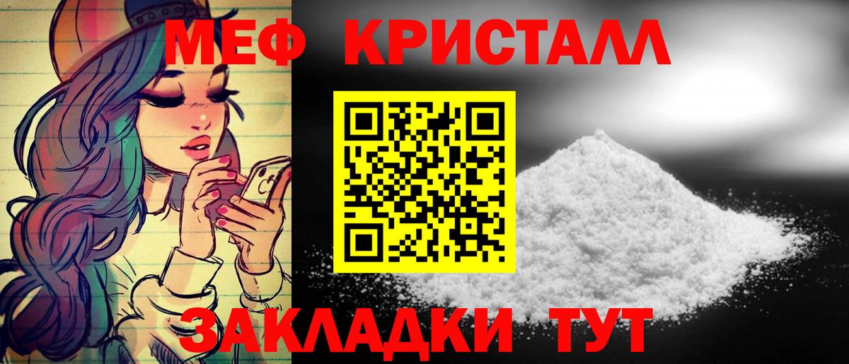 МЕФ Мыски