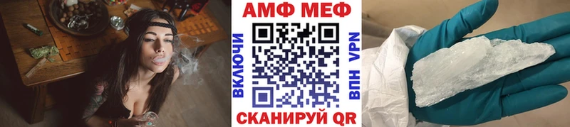 Метамфетамин Декстрометамфетамин 99.9% Мыски