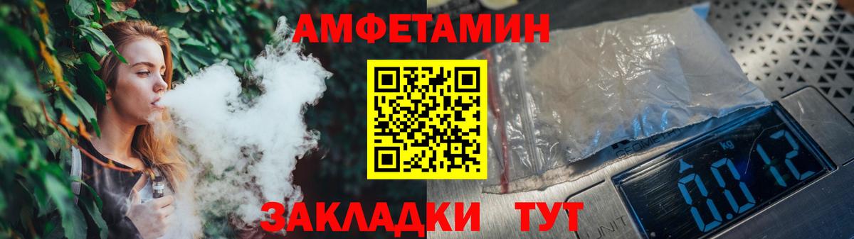Мыски  Первитин мет  Вход с VPN 