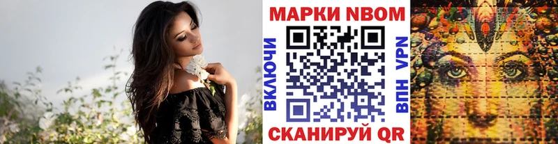 купить наркоту  Мыски  Марки 25I-NBOMe 1,5мг 