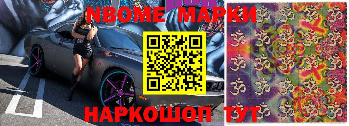 Вейп ТГК Мыски