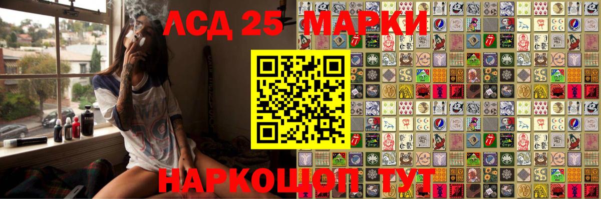 Марки N-bome 1,5мг  Вход с VPN  купить   Мыски  Марки 25I-NBOMe 