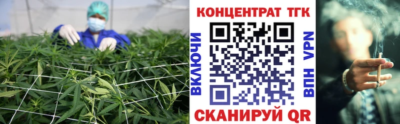 ТГК вейп  гидра как войти  Мыски 