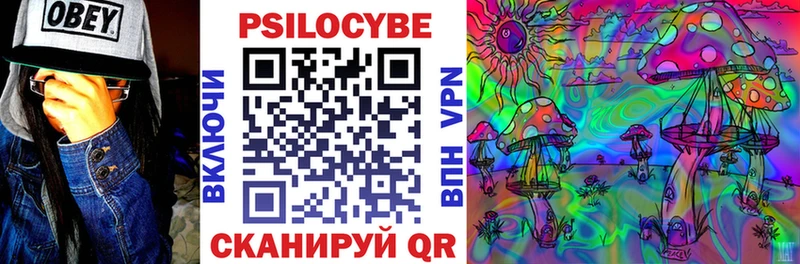 Галлюциногенные грибы мухоморы Мыски