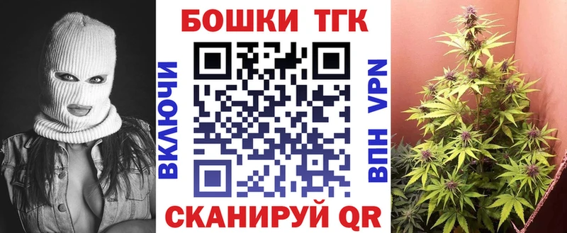 Марихуана Bruce Banner  закладки  Мыски 
