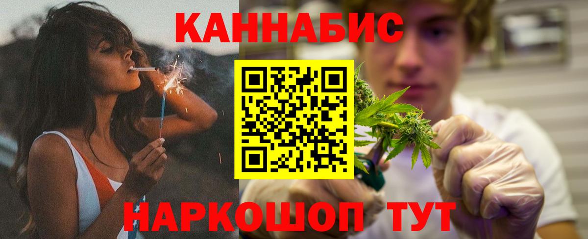 Конопля Amnesia Мыски